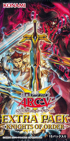 遊戯王アーク・ファイブ オフィシャルカードゲーム エクストラパック