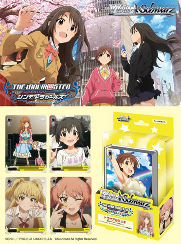 ヴァイスシュヴァルツ トライアルデッキ アイドルマスター シンデレラ