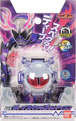 仮面ライダーゴースト DXディープスペクターゴーストアイコン[バンダイ