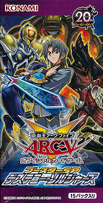 遊戯王アーク・ファイブ オフィシャルカードゲーム ブースター