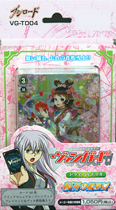 カードファイト！！ ヴァンガード トライアルデッキ 桜花の姫巫女