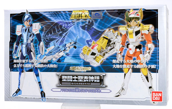 四角 Ver.】聖闘士星矢 マリン アマダ