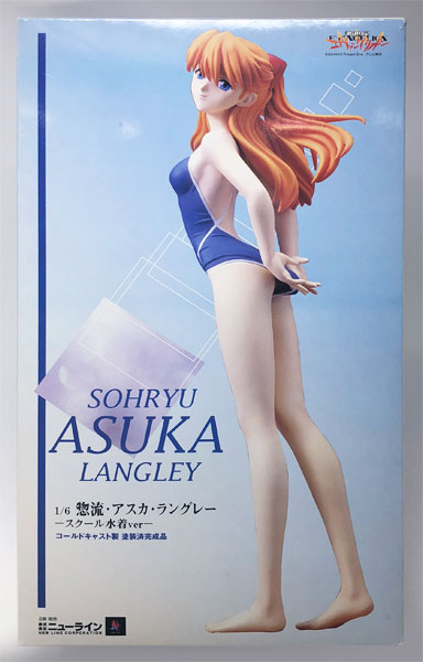 新世紀エヴァンゲリオン 惣流・アスカ・ラングレー -スクール水着ver