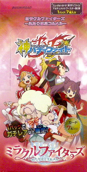 神バディファイト アルティメットブースター第2弾 ミラクル
