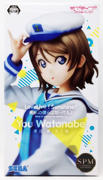ラブライブ！サンシャイン！！ スーパープレミアムフィギュア 渡辺曜
