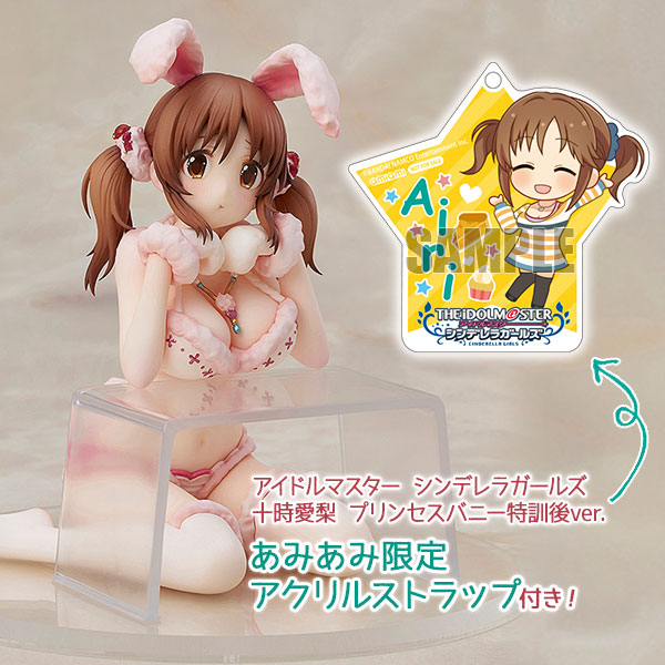 あみあみ限定特典】アイドルマスター シンデレラガールズ 十時愛梨