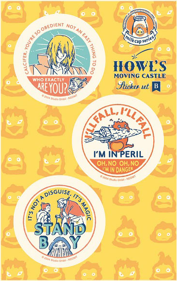 ハウルの動く城 ステッカー B[ムービック]《在庫切れ》