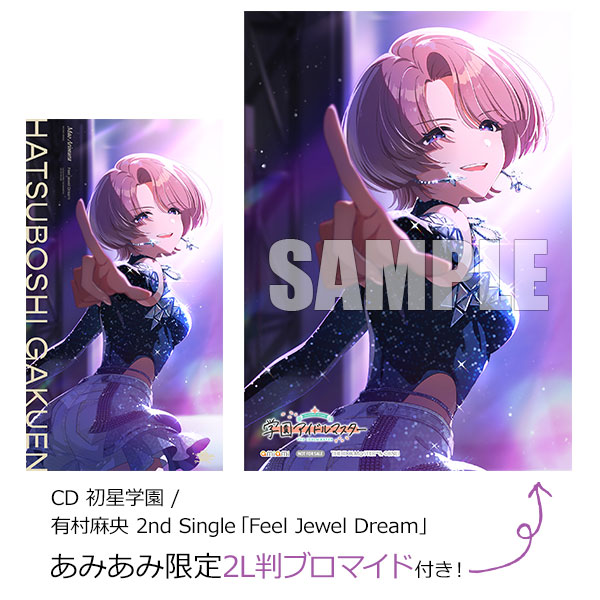 あみあみ限定特典】CD 初星学園 / 有村麻央 2nd Single「Feel Jewel