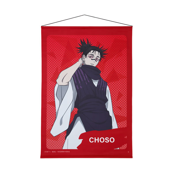 呪術廻戦 タペストリー2 [描き下ろし] 脹相[バンダイ]《在庫切れ》