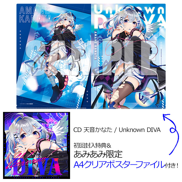 あみあみ限定特典】【特典】CD 天音かなた / Unknown DIVA[カバー