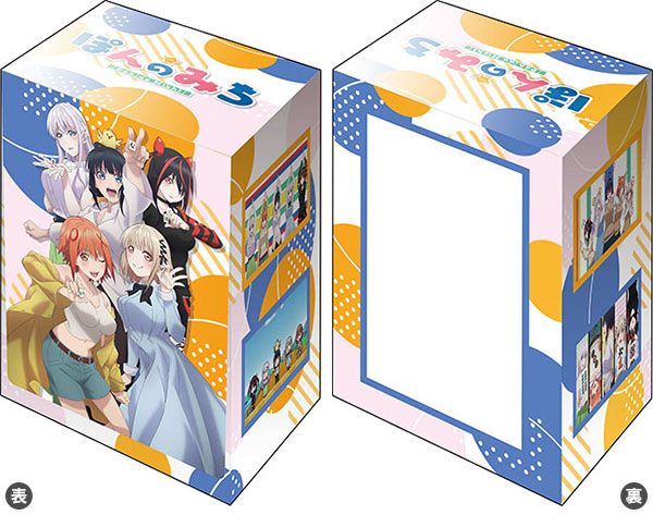 ブシロード デッキホルダーコレクション V3 Vol.792 『ぽんのみち