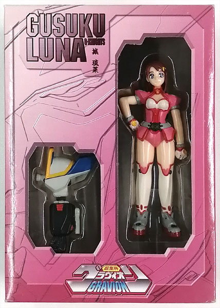 超重神グラヴィオン 城琉菜フィギュア＆ゴッドグラヴィオン・パーツ