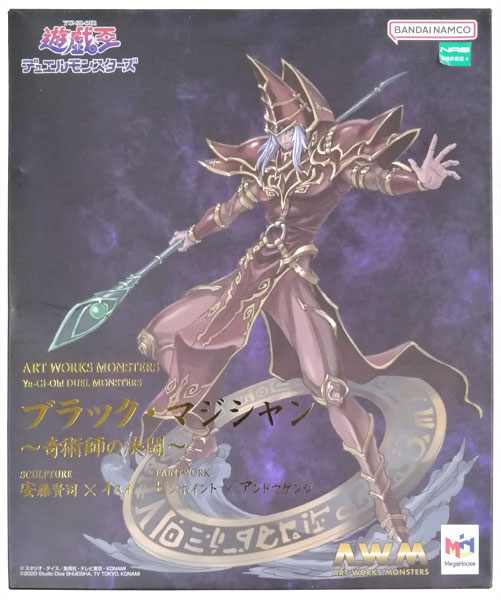 ART WORKS MONSTERS 遊☆戯☆王デュエルモンスターズ ブラック
