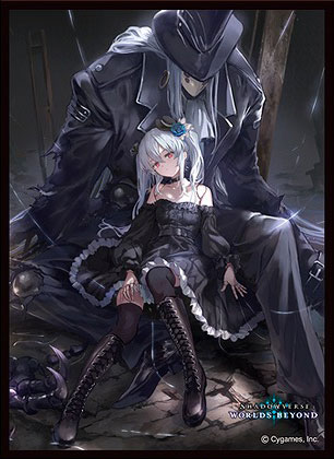 きゃらスリーブコレクション マットシリーズ Shadowverse： Worlds