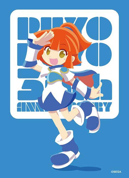 ブシロード スリーブコレクション ハイグレード Vol.5102 ぷよぷよ35th