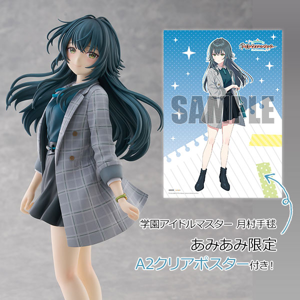 あみあみ限定特典】学園アイドルマスター 月村手毬 1/7 完成品