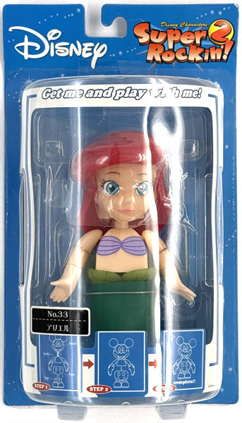 中古】(本体A-/箱B)Disney Characters Super Rockin'！2 No.33