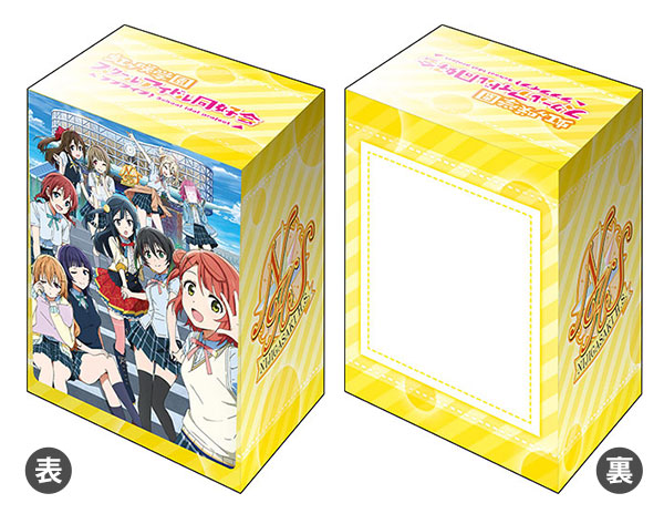ブシロードデッキホルダーコレクション V3 Vol.219 『ラブライブ！虹ヶ