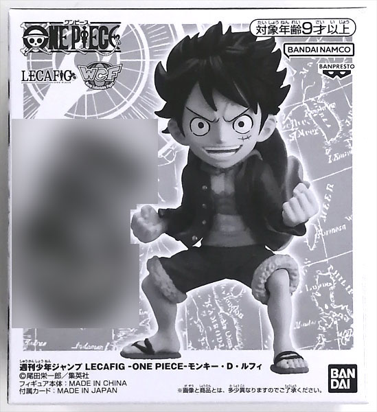 週刊少年ジャンプ LECAFIG -ONE PIECE- モンキー・D・ルフィ (週刊少年