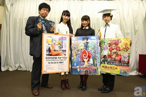 橘田いずみさん、新田恵海さん登壇の『ヴァンガード』イベントレポ