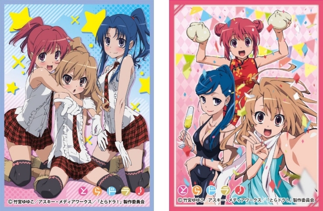 とらドラ！』のスリーブDXが3ヶ月連続でリリース！ | アニメイトタイムズ