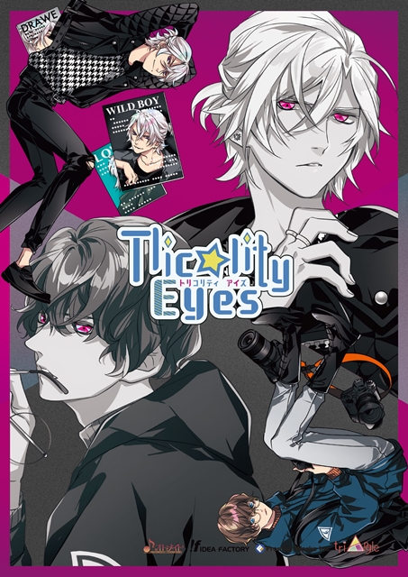 Tlicolity Eyes（トリコリティ アイズ）Vol.2』スタッフコメントが公開