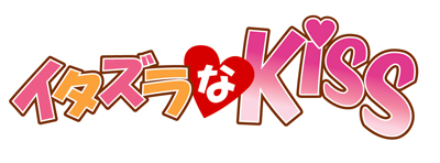 アニメ『イタズラなKiss』DVD-BOXが発売 | アニメイトタイムズ