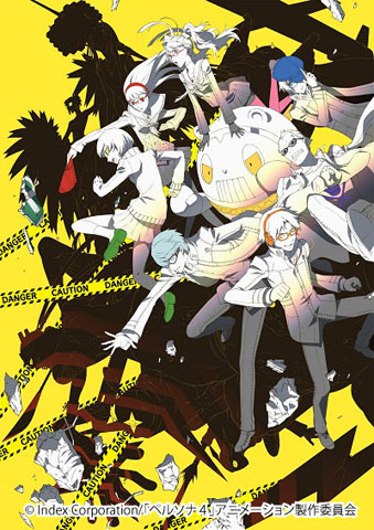 テレビアニメ『ペルソナ4』第10巻に未放送エピソード収録 | アニメイト