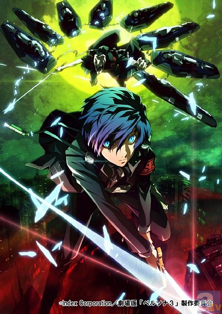 アニメイト購入特典付き】ペルソナ3 (7) ペルソナ3 リロード