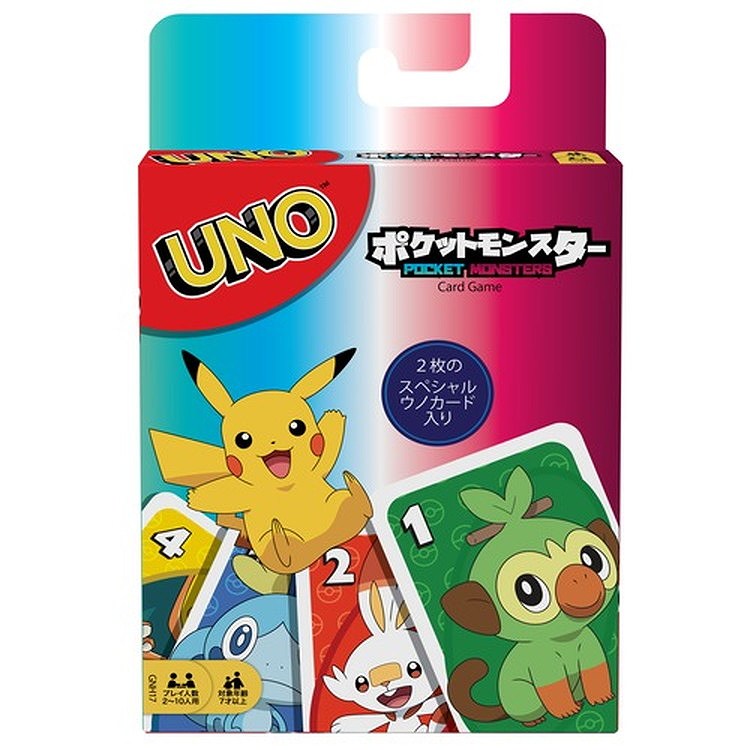 ウノ ポケットモンスター 0887961870329 | イオンスタイルオンライン