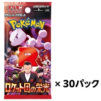 ポケモン ポケモンカードゲーム スカーレット＆バイオレット 拡張