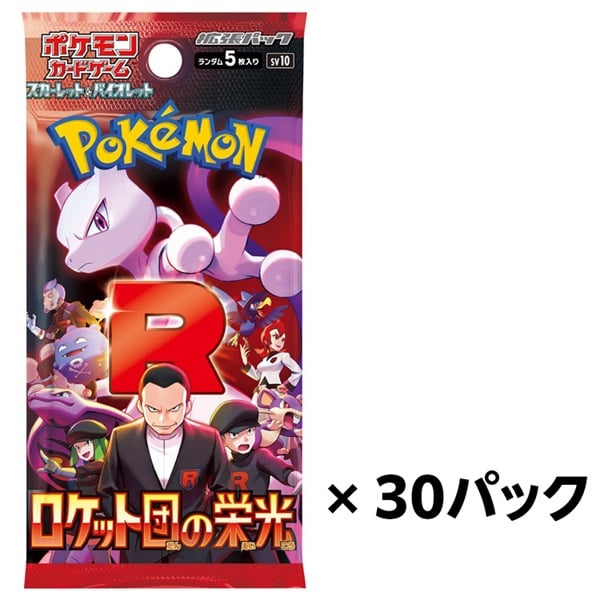 ポケモン ポケモンカードゲーム スカーレット＆バイオレット 拡張