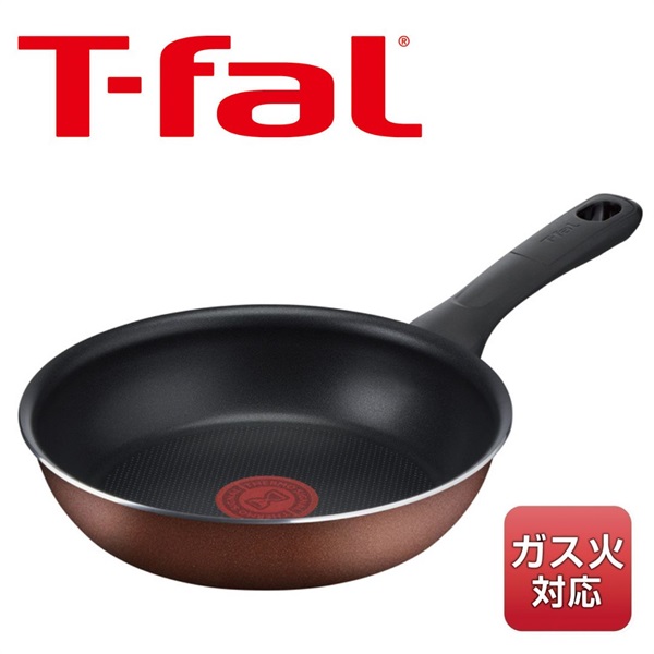 T-fal チェスナットブラウン フライパン／ウォックパン／エッグ
