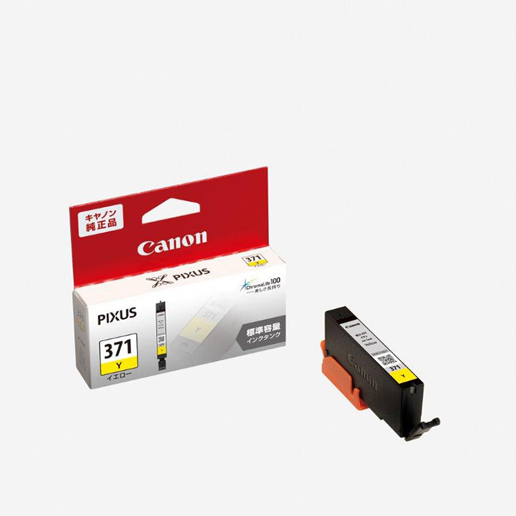 Canon インクカートリッジ | イオンスタイルオンライン 衣料品・暮らし