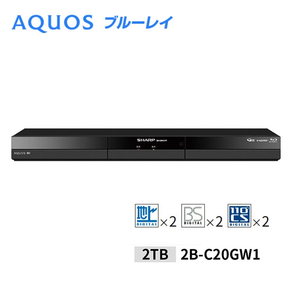 SHARP [2番組同時録画タイプ]ブルーレイディスクレコーダー 2B-GW1