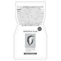 リシリアフレル カラーシャンプー ダークブラウン 詰め替え用パウチ