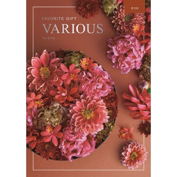 ハーモニック カタログギフト「ヴァリアス」 | イオンスタイル