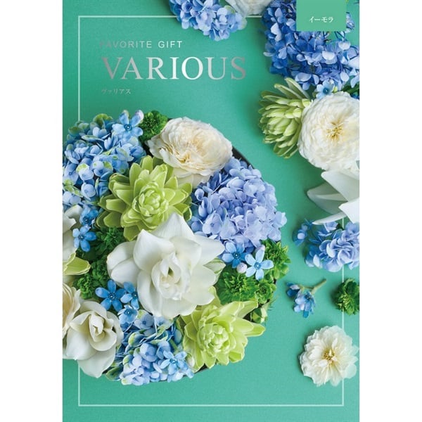 ハーモニック カタログギフト「ヴァリアス」 | イオンスタイル