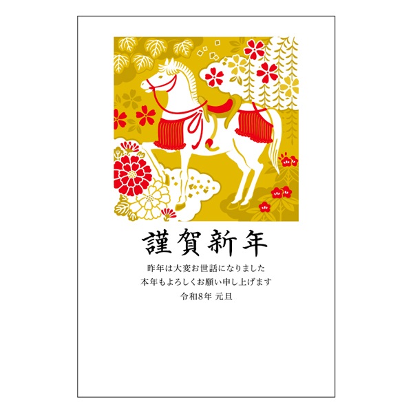 年賀はがき 3枚入 箔押し加工 二色箔 プレミアム ROKKAKU お年玉付き
