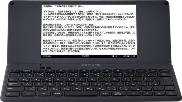 キングジム デジタルメモ ポメラ | イオンスタイルオンライン 衣料品