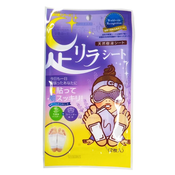 足リラシート よもぎ 2枚入 足リラシート 中村 | イオンスタイル
