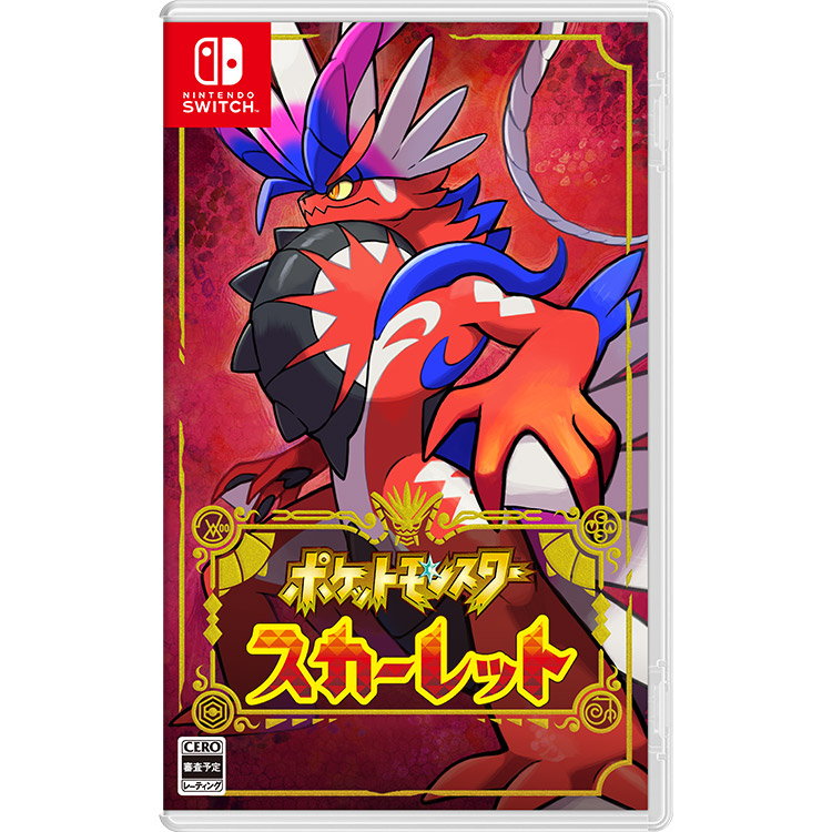 Nintendo Switch 『ポケットモンスター スカーレット』 4902370550542