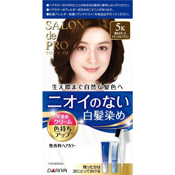サロンドプロ ニオイのない白髪染め 無香料ヘアカラー 早染め | イオン