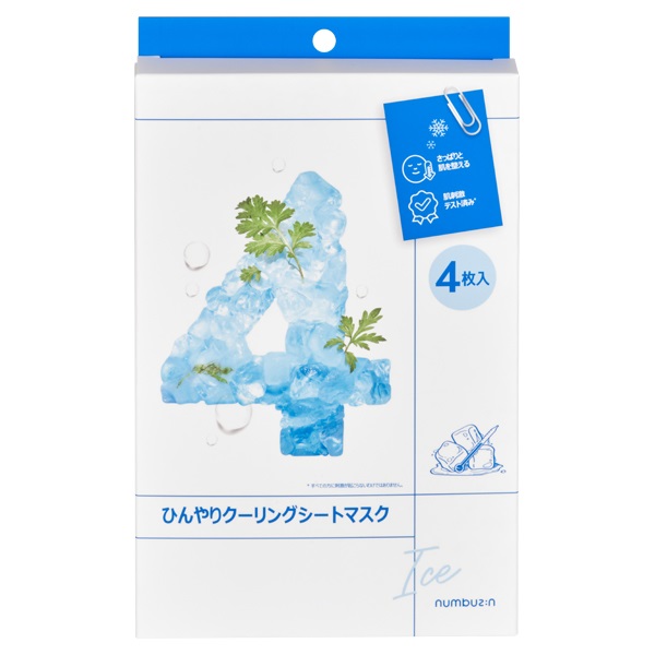 ナンバーズイン 4番 ひんやりクーリングシートマスク 4枚 numbuzin
