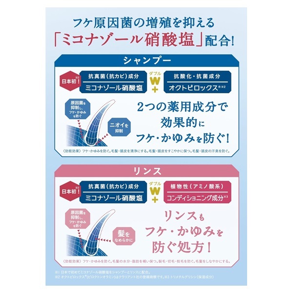 ネクストリンス すっきりさらさらタイプ 本体 400ml コラージュ