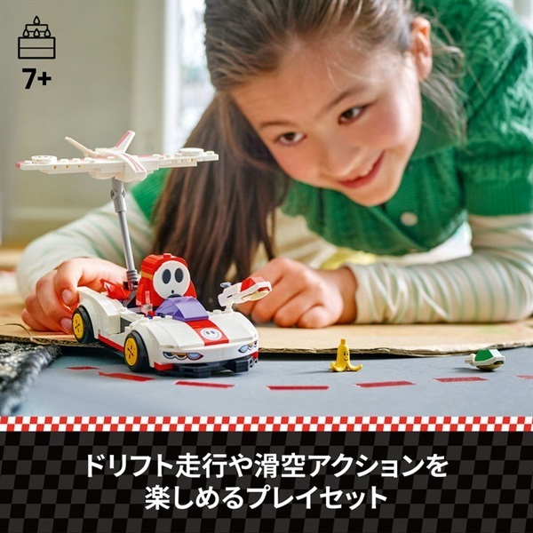 レゴ(LEGO) スーパーマリオ マリオカート(TM) – ヘイホーとPウィング