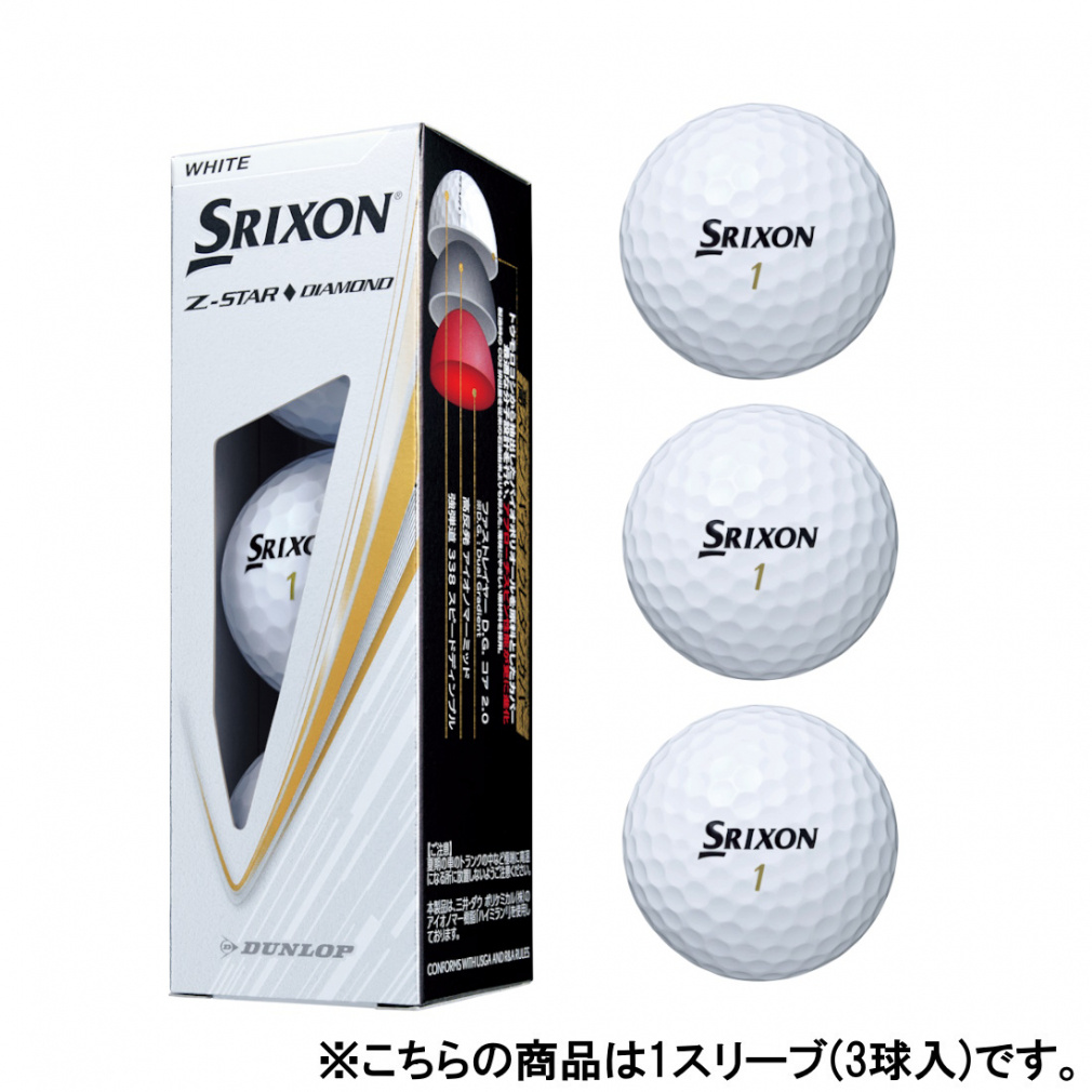 スリクソン Zスター ダイヤ」の人気商品一覧 | 安い商品を通販サイト
