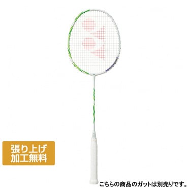 ヨネックス ASTROX 88S PRO アストロクス88Sプロ 3AX88S-P