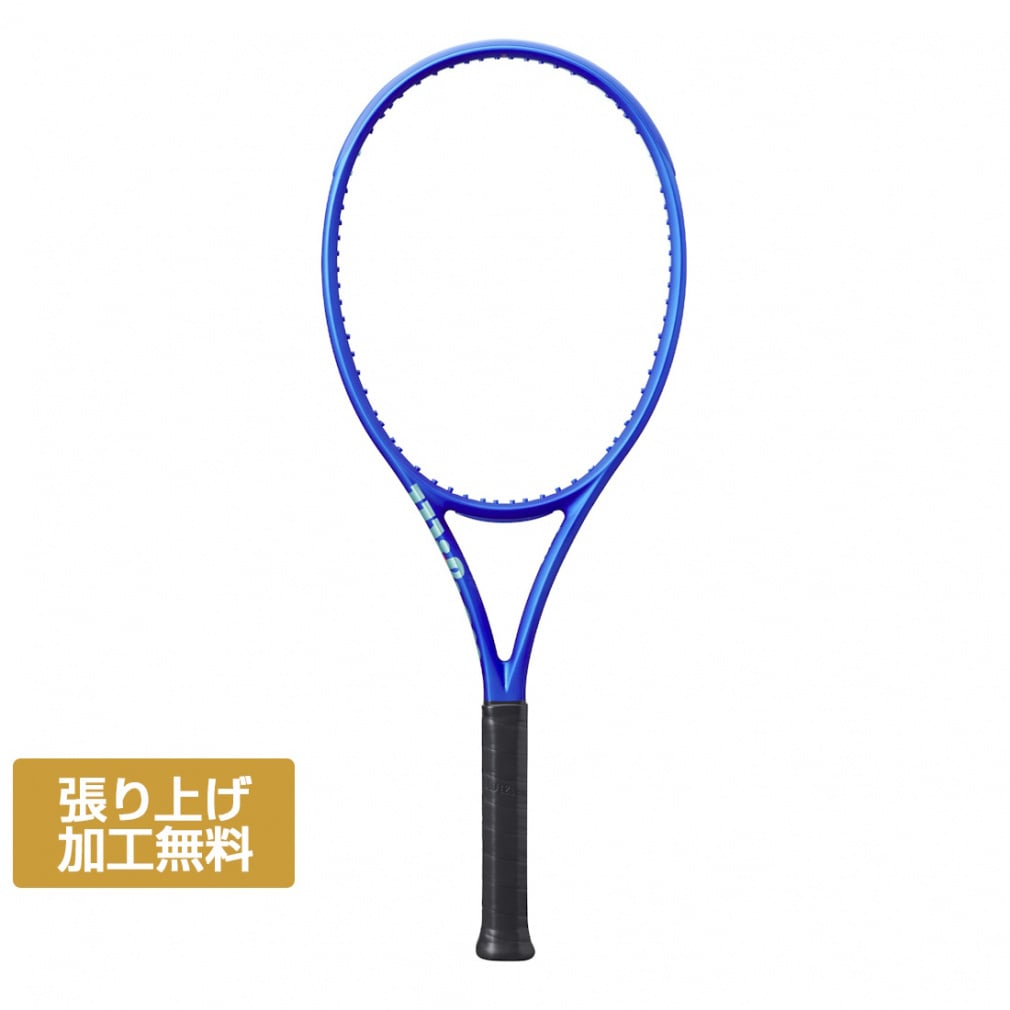 ウイルソン 国内正規品 ULTRA 100 V5 ウルトラ 100 V5 WR178811 硬式