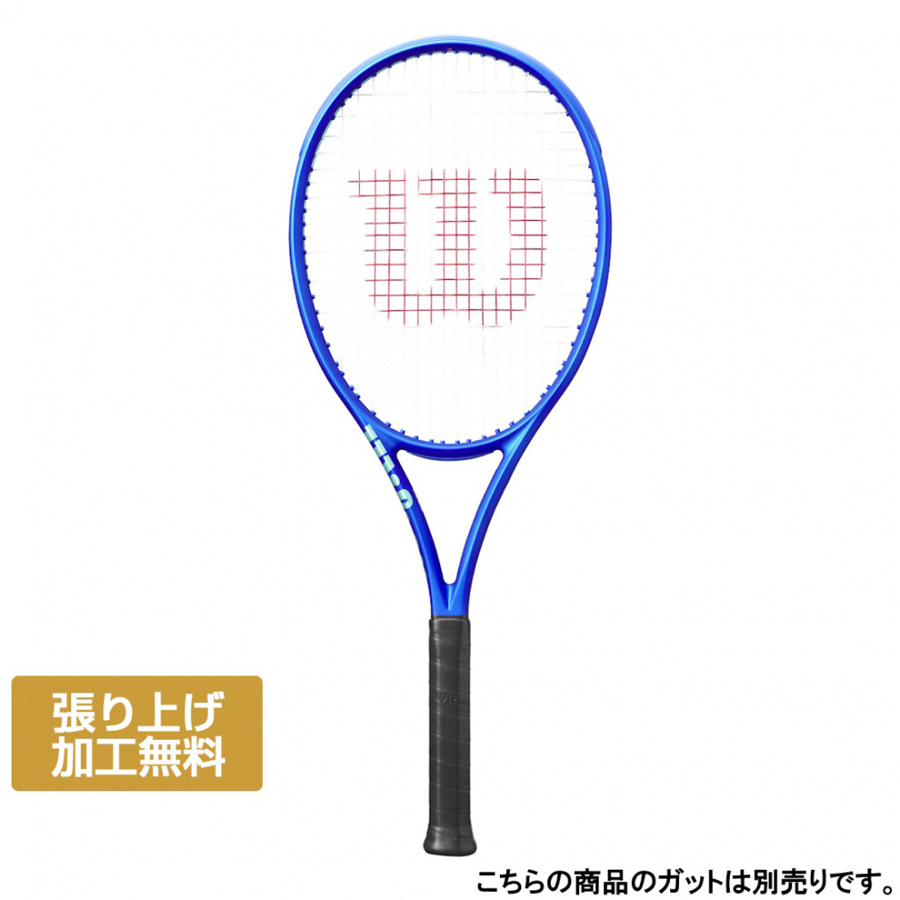 ウィルソン Wilson 硬式テニスラケット ULTRA 100L V5 WR178911U